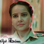 Geetanjali Mishra