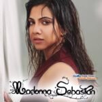 Madonna Sebastian