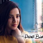 Plabita Borthakur