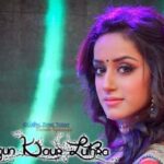 Sargun Kaur Luthra