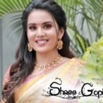Shree Gopika