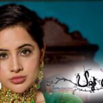 Urfi Javed